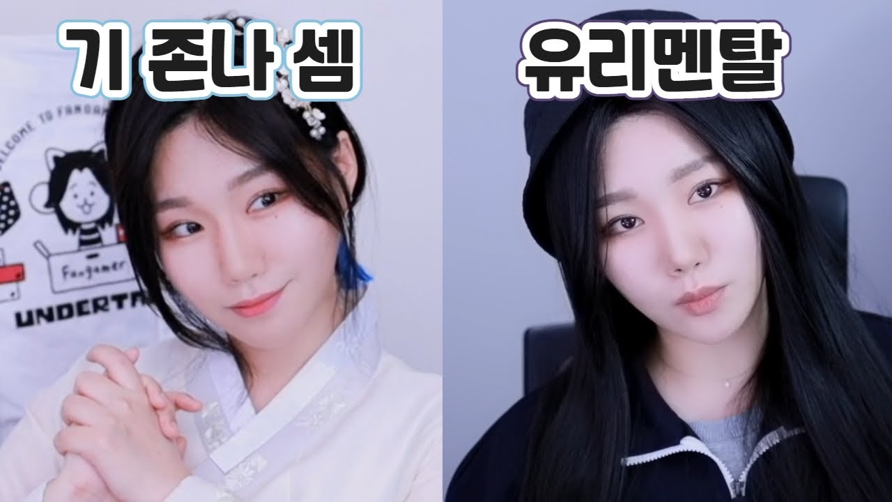 기 존나 쎔 VS 유리멘탈 [ 주간하이라이트 ]