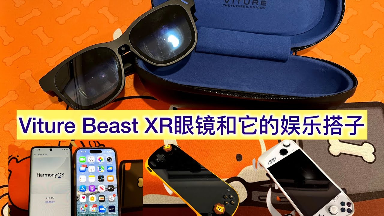 Viture Beast XR Glasses with Friends! #viture #viturebeast