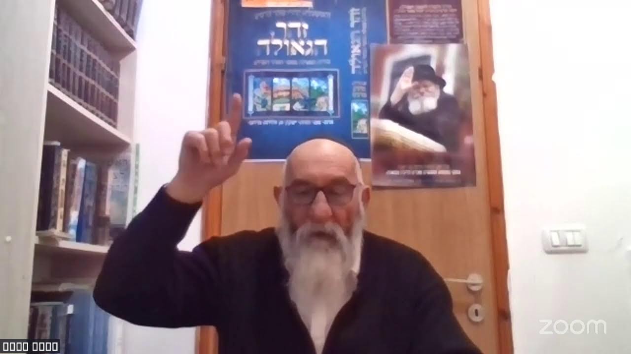 זוהר הגאולה כי תשא הרב חיים ששון