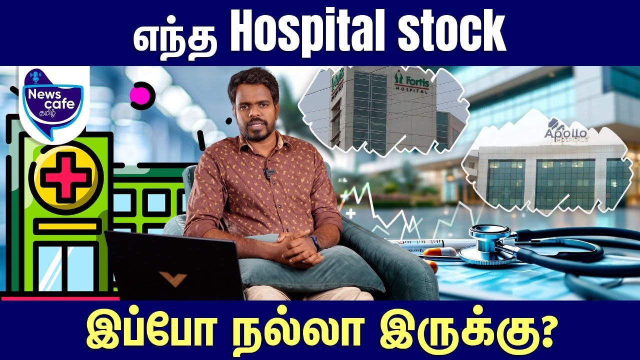 Best 3 Hospital stocks to watch! | #rjveeraa