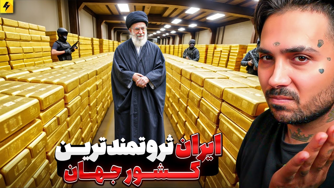 افشاگری از جنجالی ترین  اختلاس های دولت از مردم |  از پسر شمخانی تا جوان ۱۷ ساله