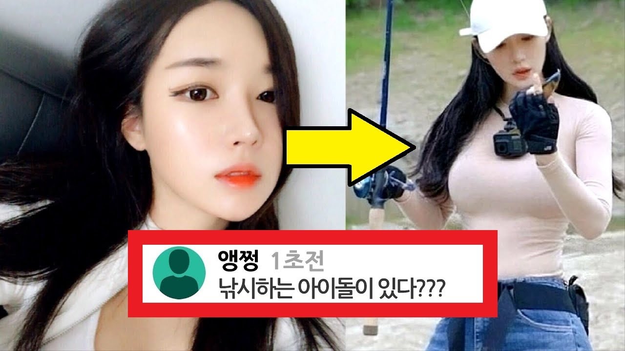 SUB) 낚시여신 앵쩡을 좋아하면 알아야 할 10가지 사실 FISHING angler jjung TV