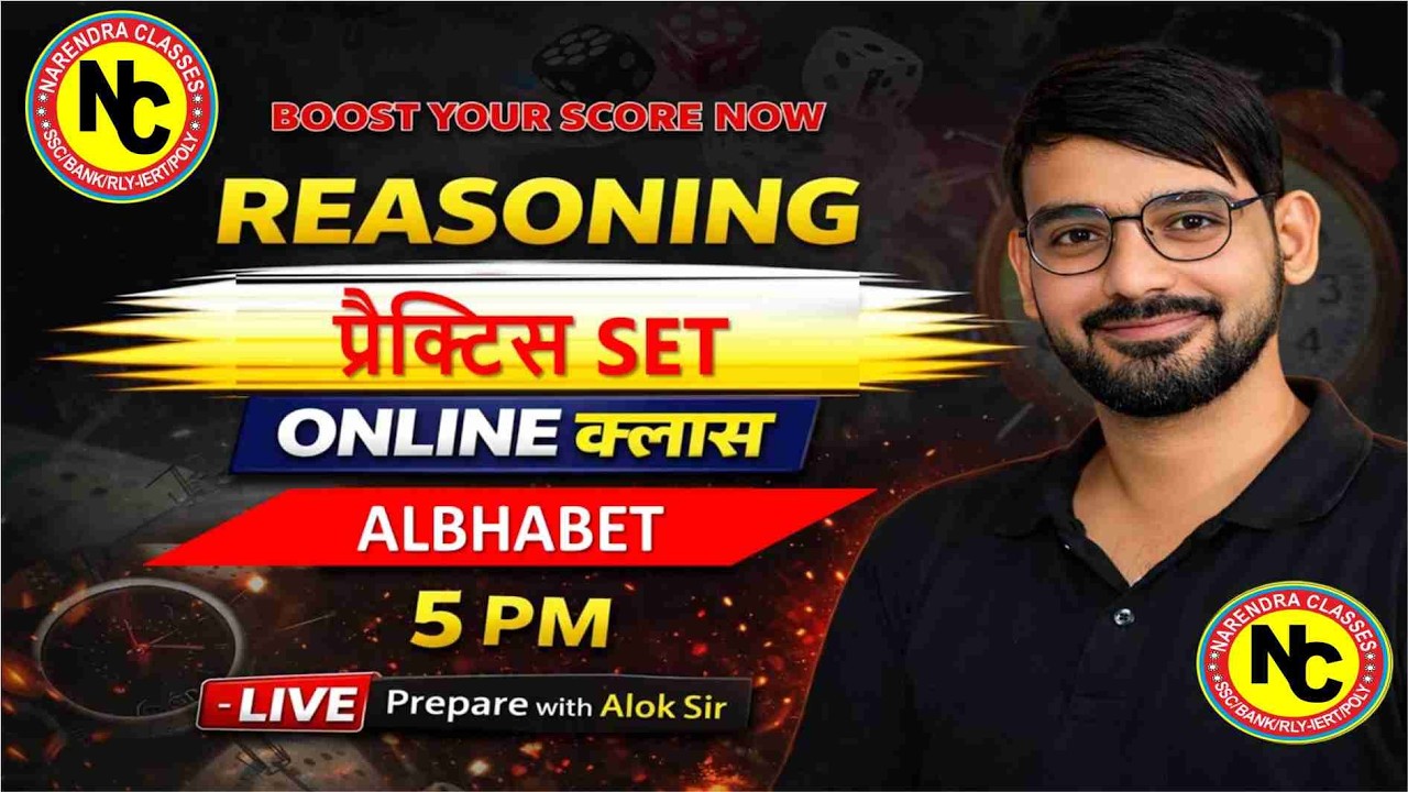 Reasoning by Alok sir for SSC/BANK/RAILWAY/UPP/UP S.I/LEKHPAL/UP SSSC/UPPSC/UPSC exam special PYQ-2