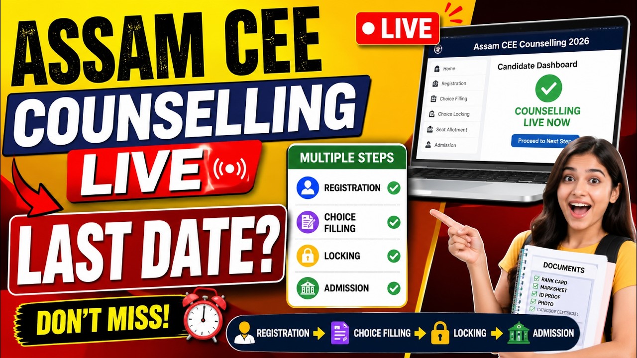 Assam CEE Counselling 2026 LIVE |Last Date, Registration,Choice Filling & Complete Admission Process