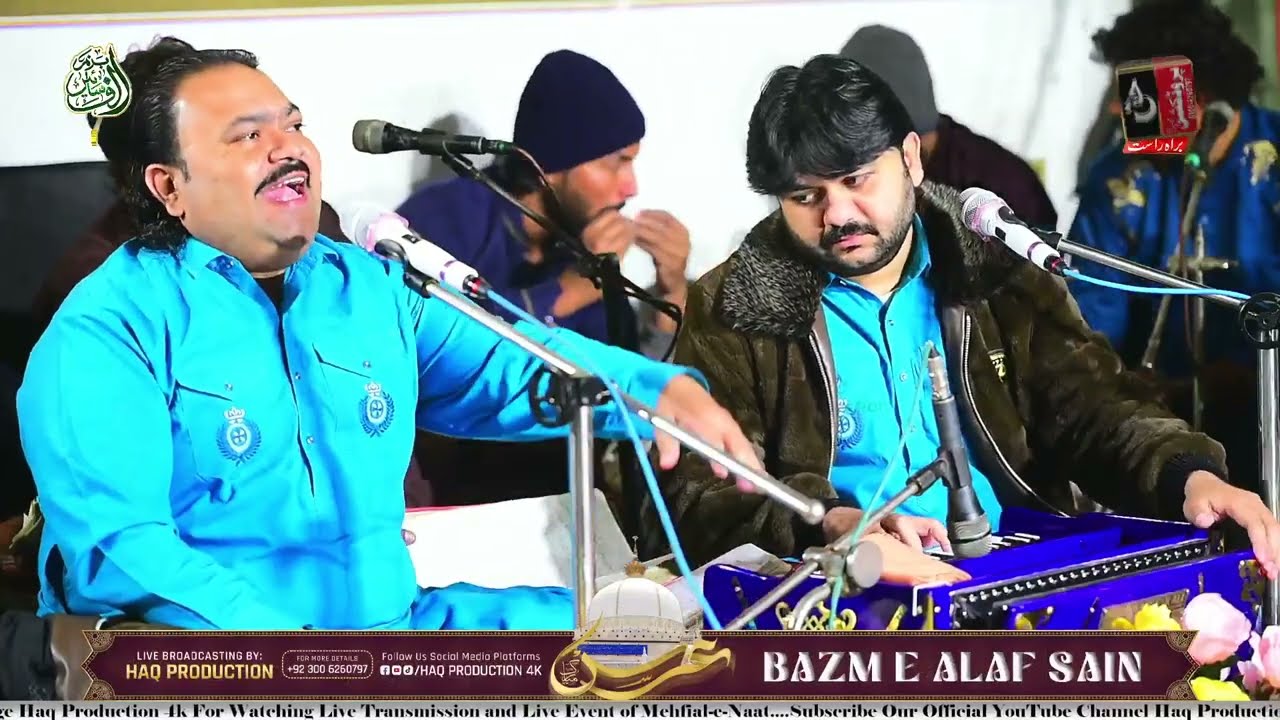 2/3 Zahid Kashif Mattay Khan Qawwal 2026 - Khwaja Alaf Sain (R.A) Darbar e Chishtia Jalalpur Jattan