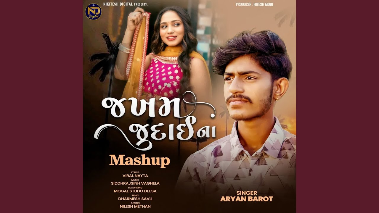 Jakham Judai Na