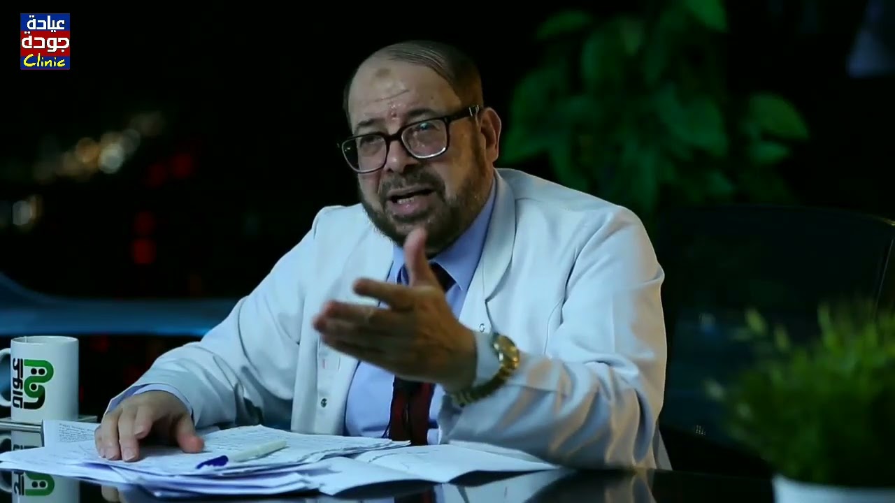 خطورة المكسرات القديمة والمكسرات الفريش 720p | دكتور جودة محمد عواد