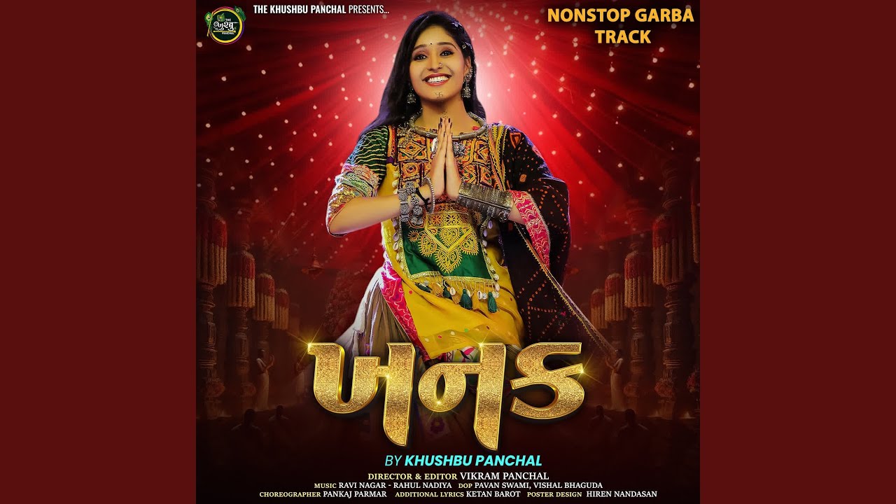 Khanak (NonStop Garba Track)