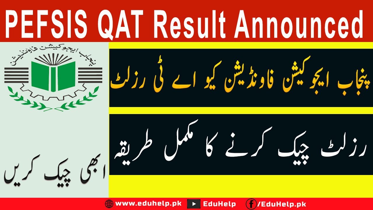 PEFSIS QAT Result 2023 23rd