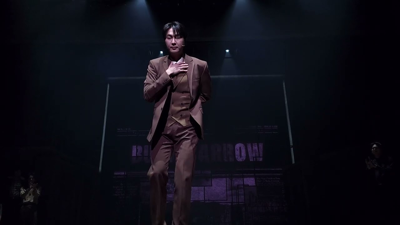 (2025.12.27) 뮤지컬 보니앤클라이드 커튼콜