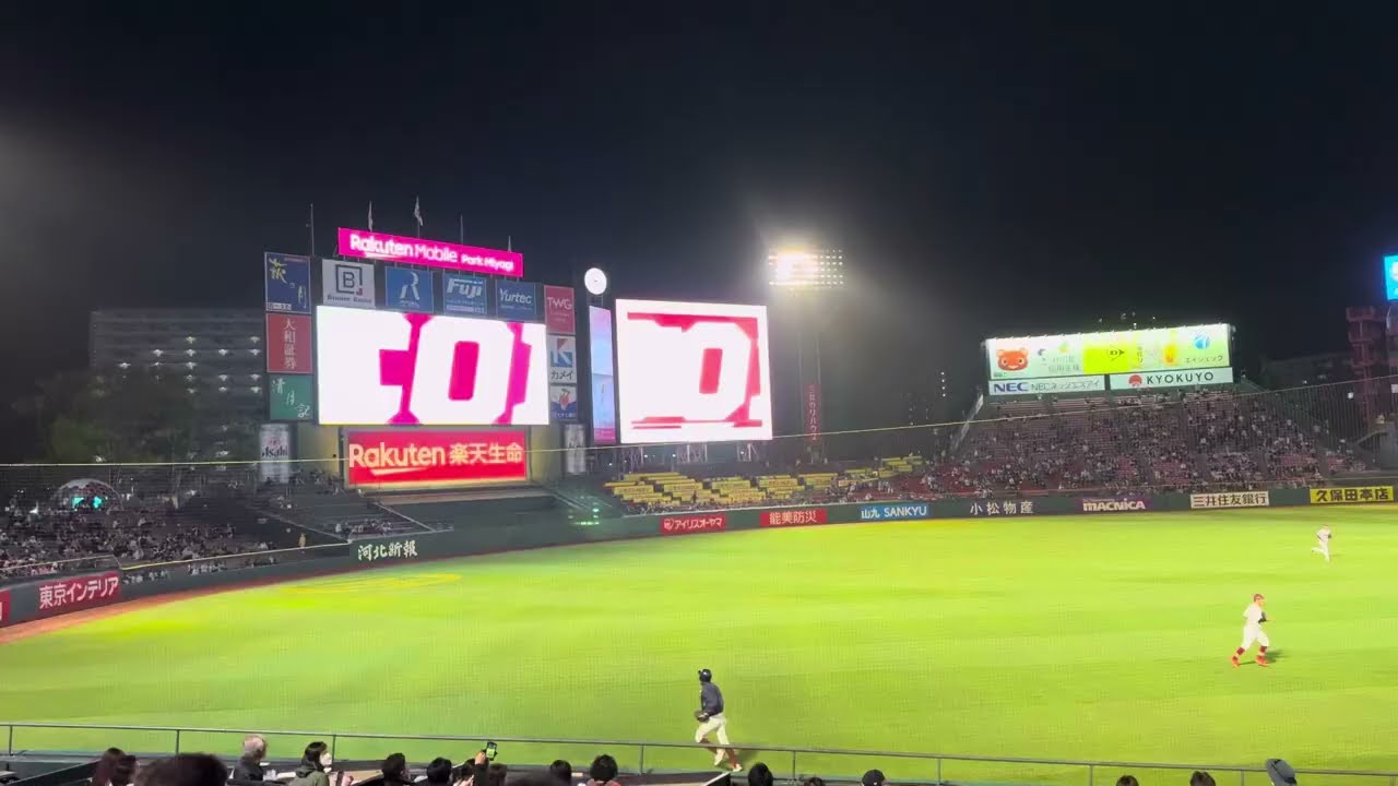 楽天イーグルス　9回裏の攻撃演出