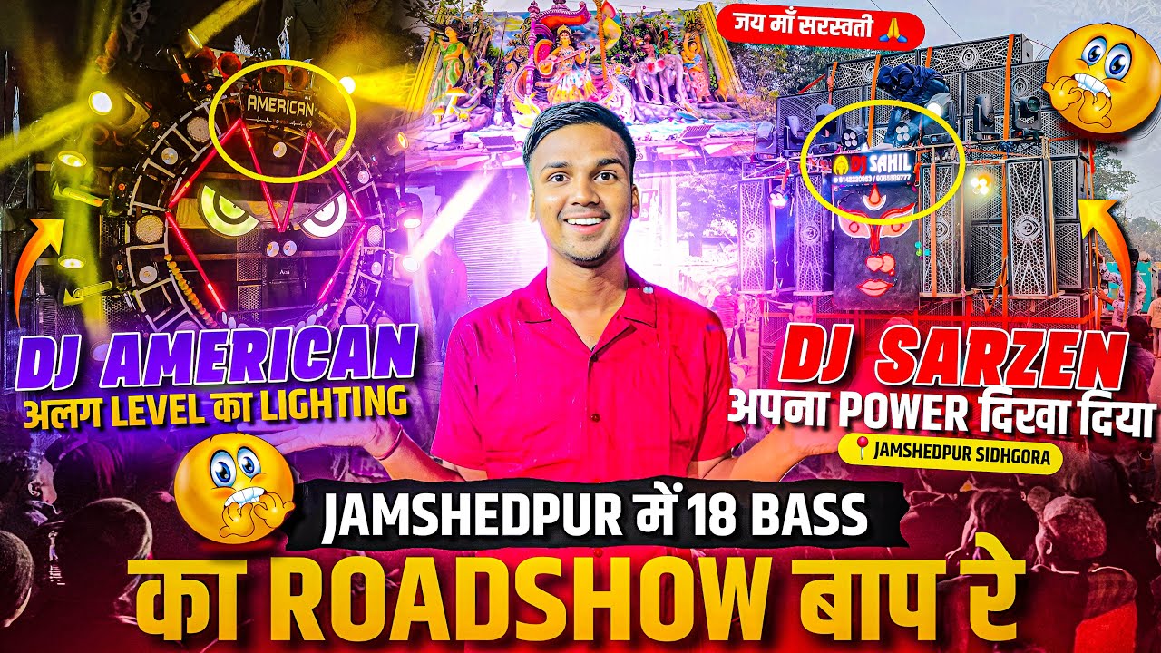 Dj Sarzen Cabinet का धमाकेदार Roadshow 18 Bass के साथ 😱 Jamshedpur में 🔥 Monster Bass का जलवा देखो 🥵