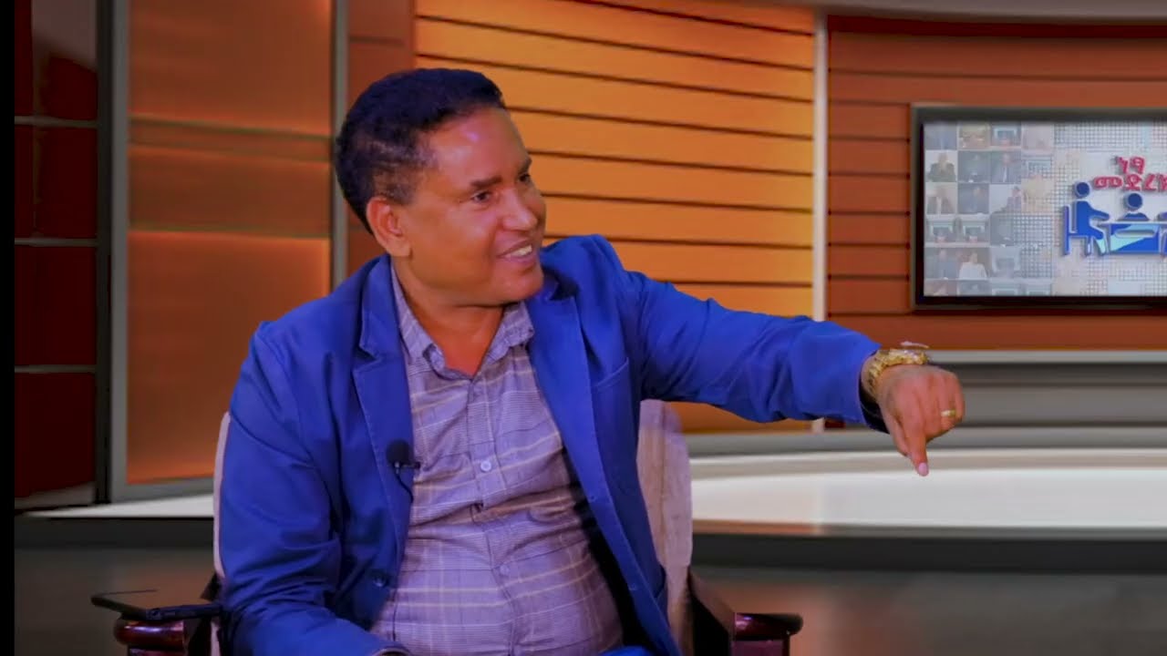 GMM TV ነጻ መድረክ ክፍል 5 የክርስቶስ ዳግም ምጽአት በስውር ወይስ አለም እያየው?