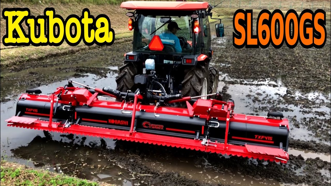 【BOB 】kubota SL600GS KOBASHI TXF415 代掻き作業サイバーハロー作業　代掻き