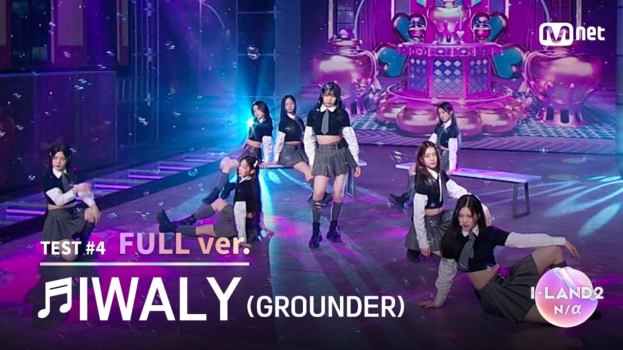 [I-LAND2/6회 풀버전] '김규리, 김민솔, 김채은, 박예은, 손주원, 엄지원, 오유나, 최소울' ♬IWALY @Part.2 진출전