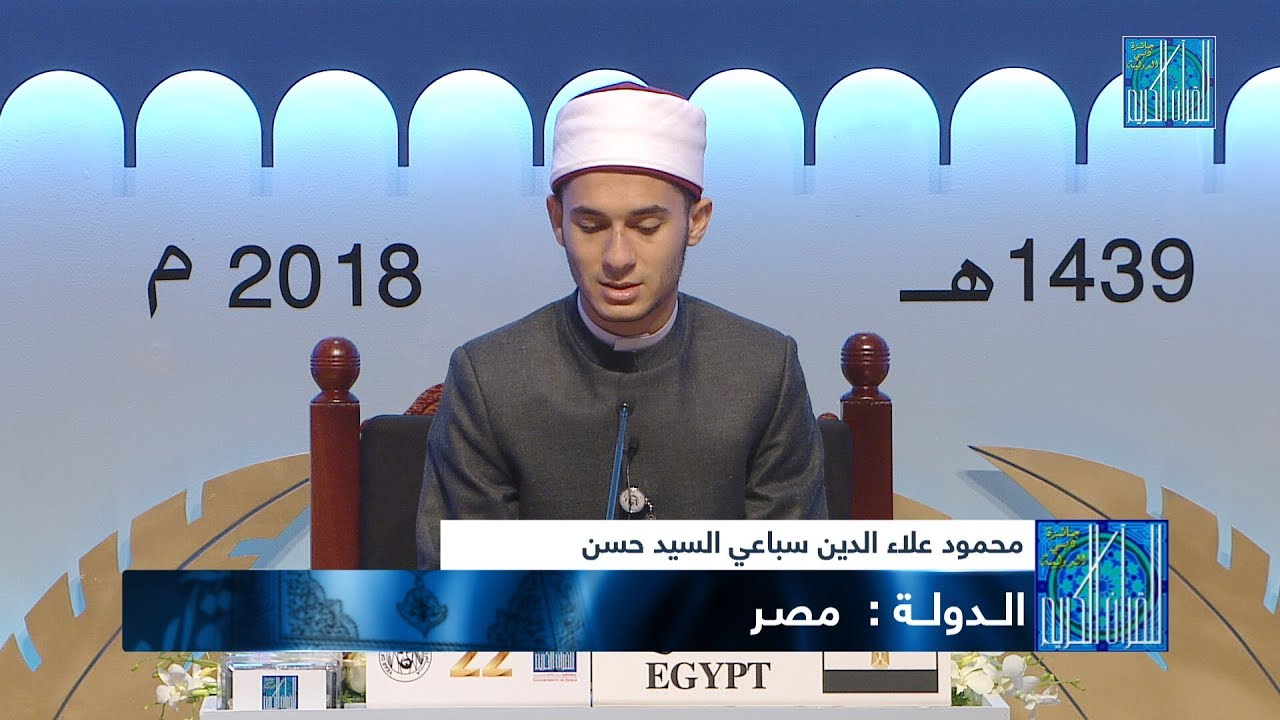 محمود علاء الدين سباعي السيد حسن - #مصر | MAHMOUD ALAAELDIN SEBAEI ELSAYED HASSAN - #EGYPT