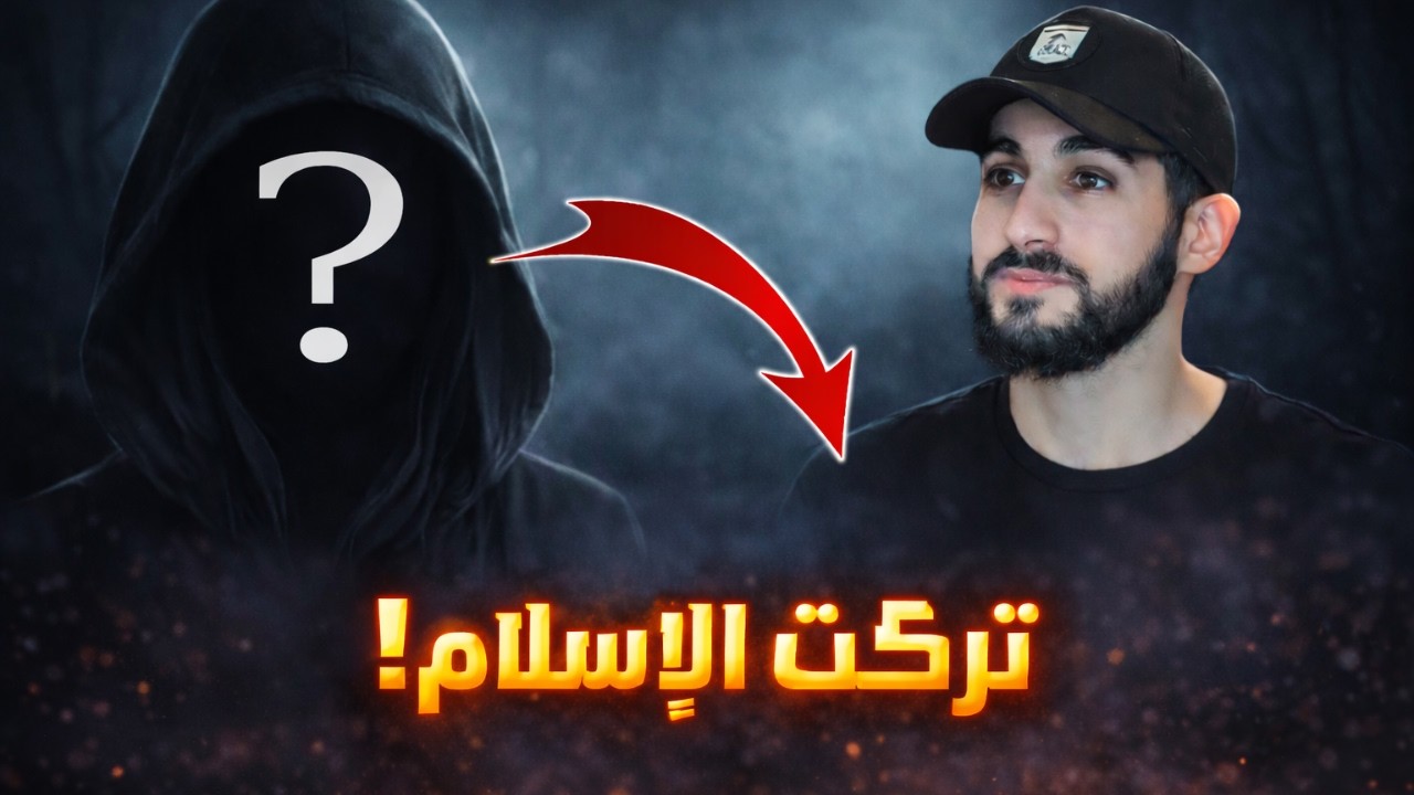 محمد علي يجعل مرتدة عن الاسلام تكشف عن وجهها الحقيقي