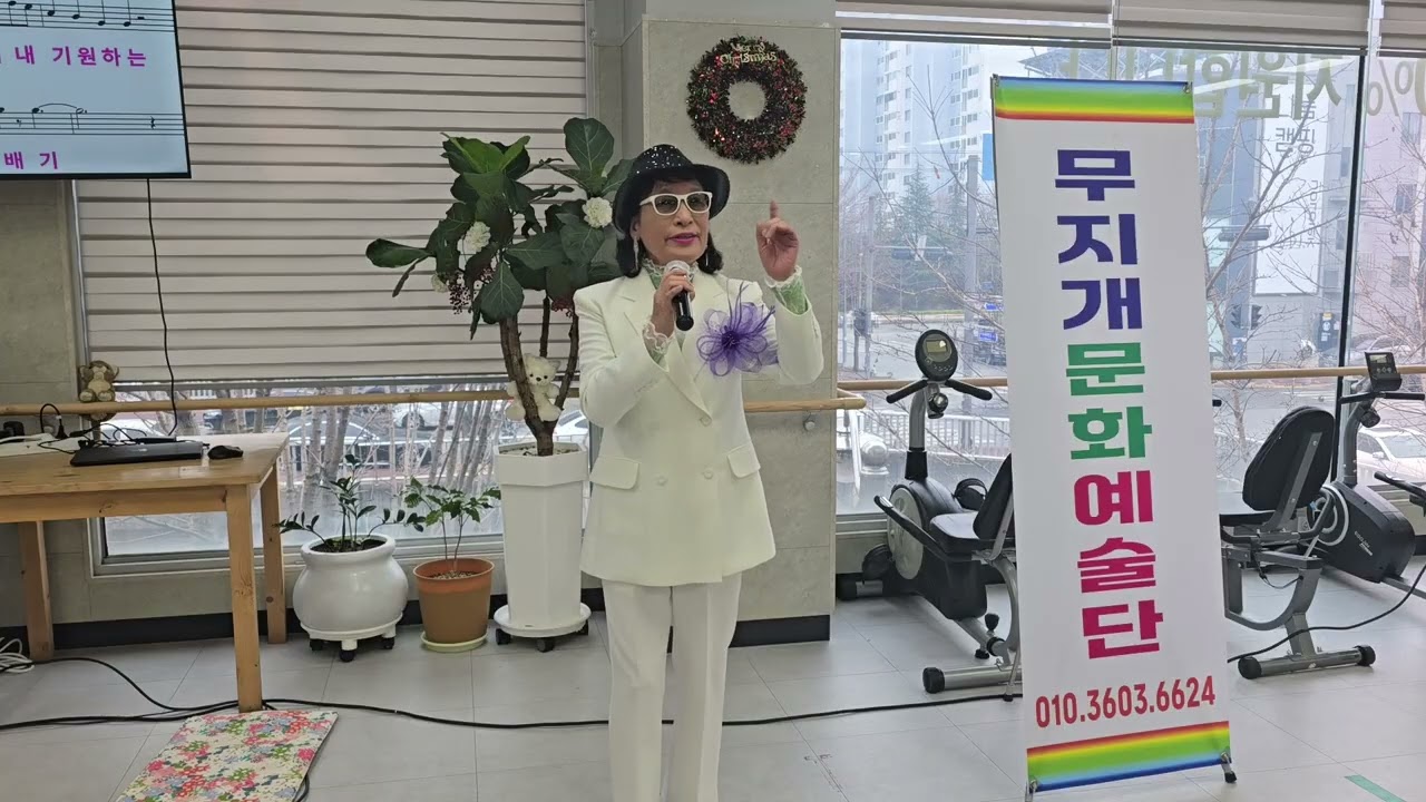 가수(이여옥)진또배기(이성우)광산구흑성동감나무주간보호
