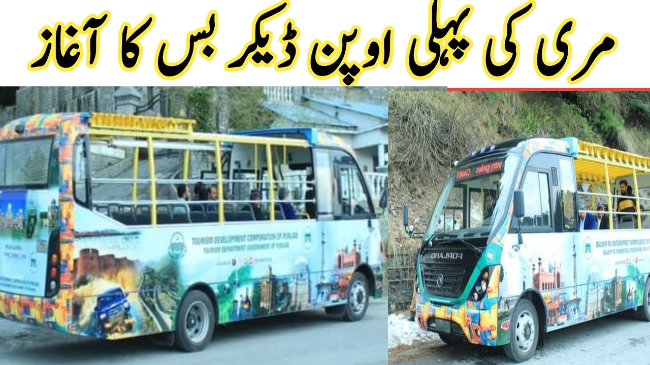 Open Decker Bus Service Murree, patriata, natyagali|united Pakistan tours