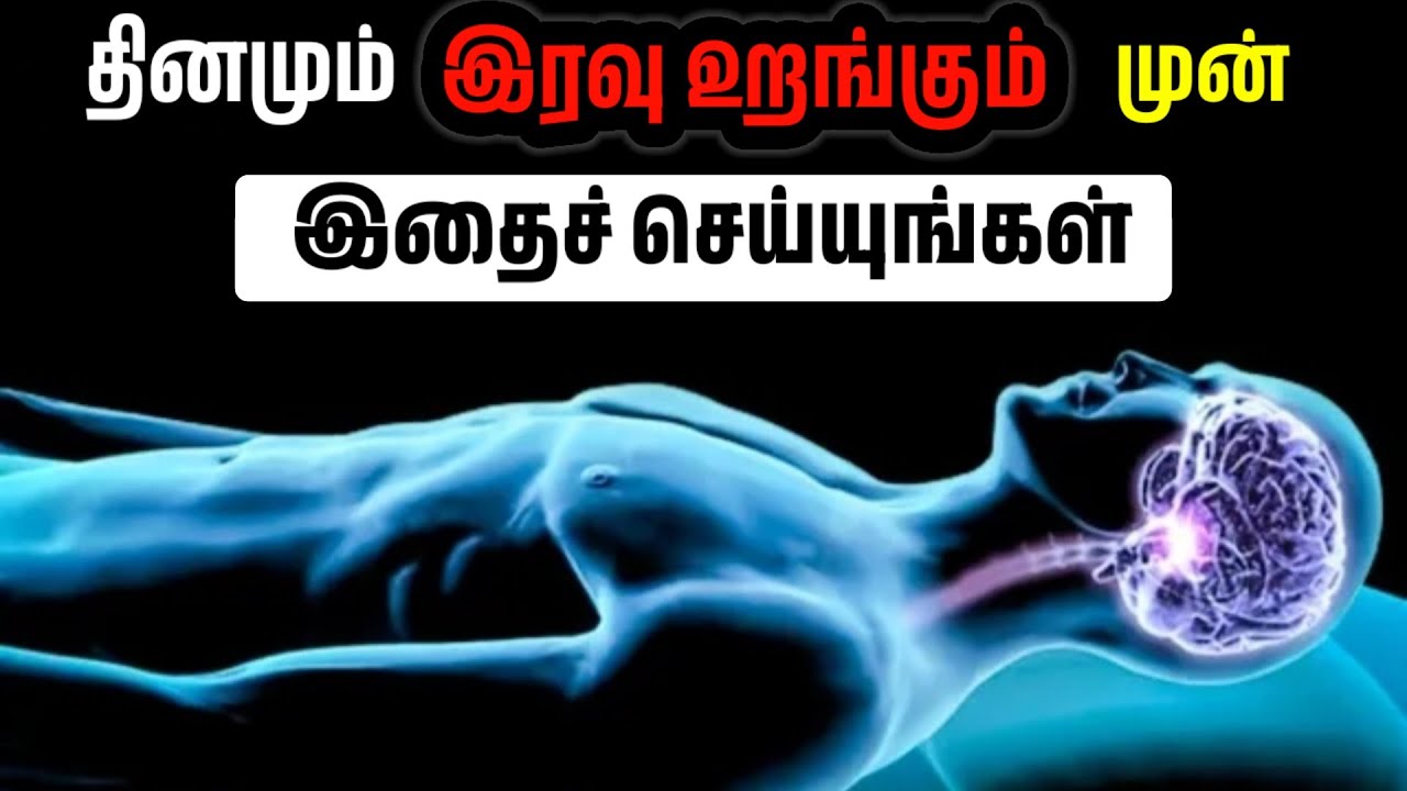 உங்கள் ஆழ் மனதை வெறும் 15 வினாடிகளில் எழுப்புங்கள் | reprogramming our subconscious mind