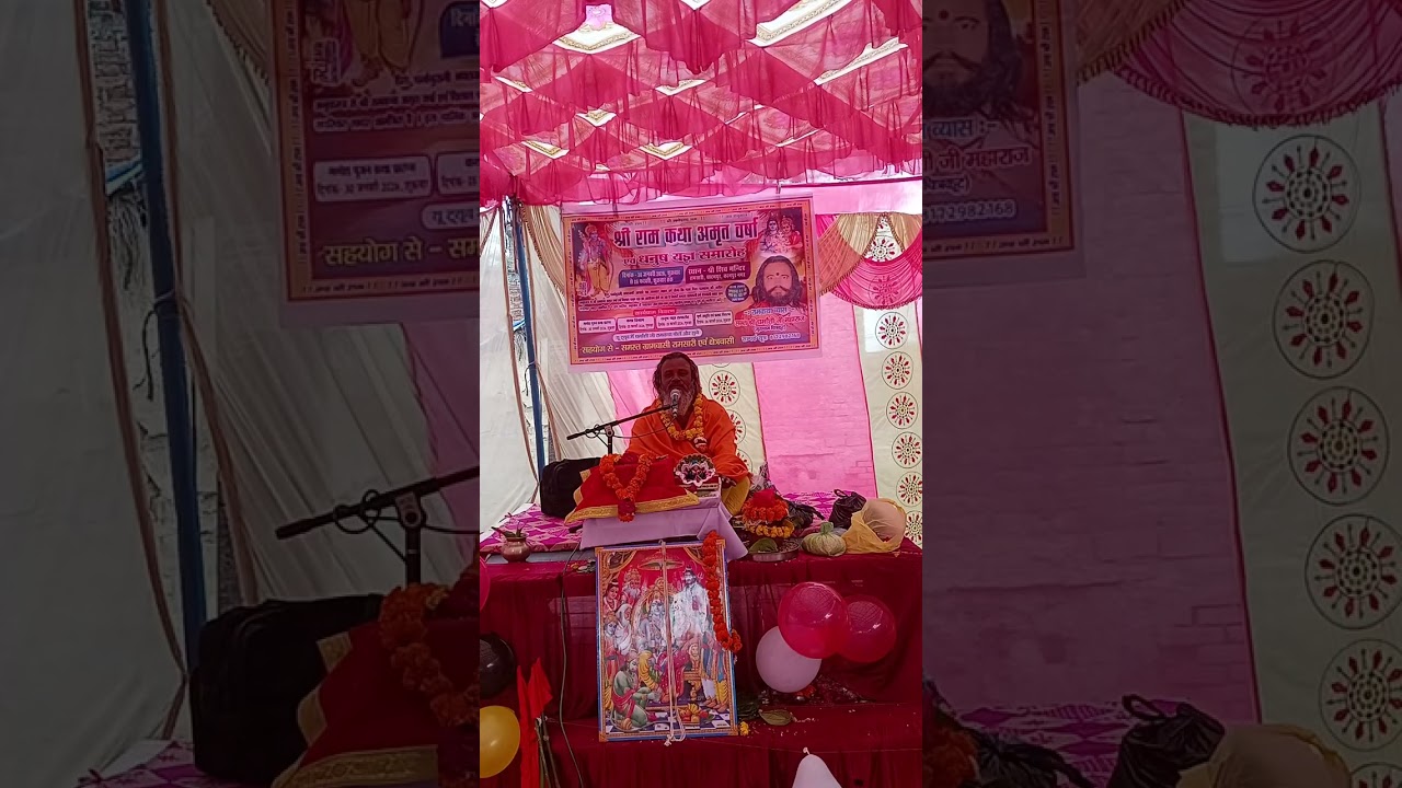 Ramsari me Darmanshi ji Maharaj ki RamKatha