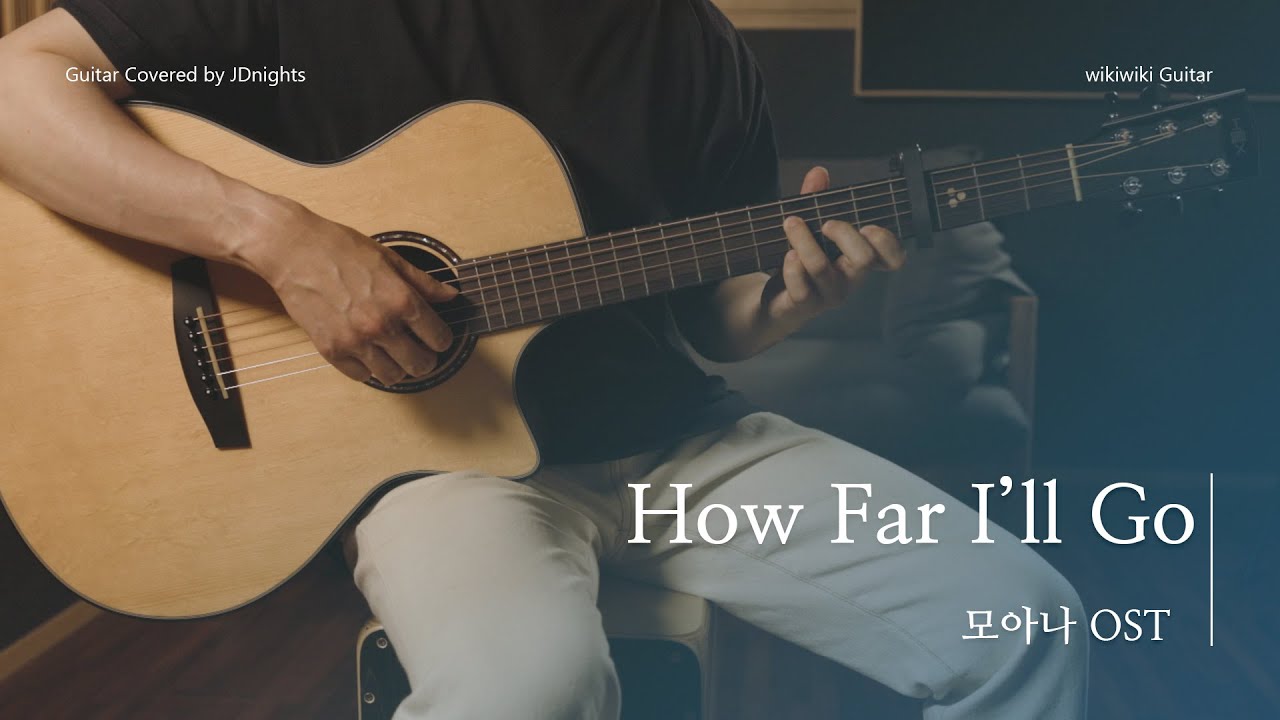 모아나 (Moana) OST - How Far I'll Go 핑거스타일 기타 커버&악보 | Fingerstyle Guitar Cover