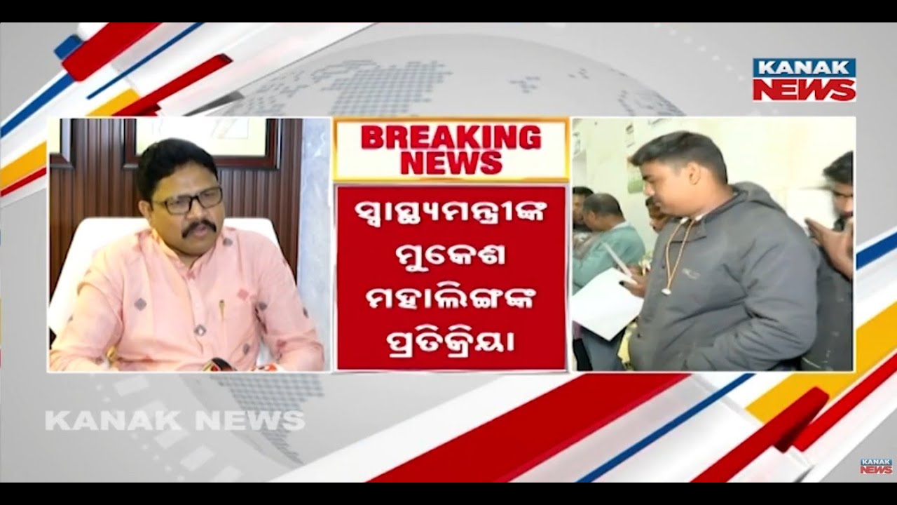 Odisha Health Minister Responds to OMSA Movement | Doctors&rsquo; Demands to Be Addressed
