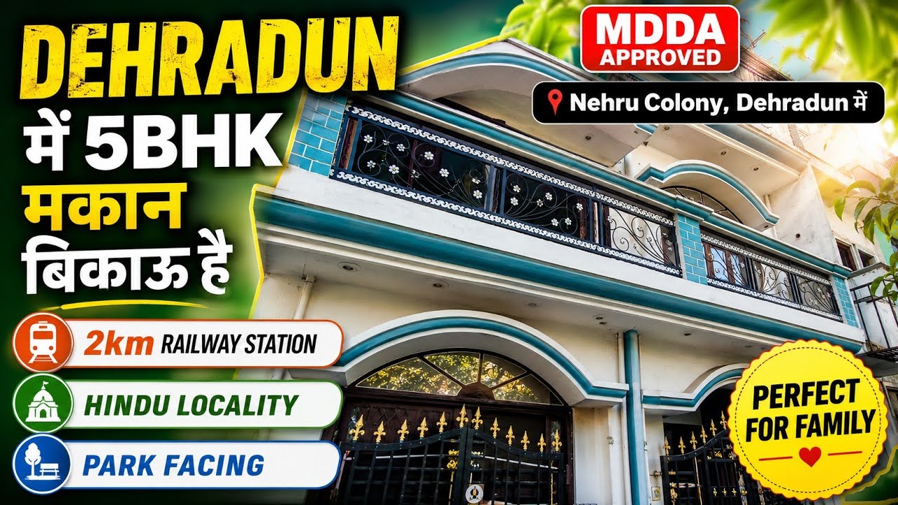 Dehradun की Prime Nehru Colony में MDDA Approved 5BHK House | Park Facing | Loanable Property