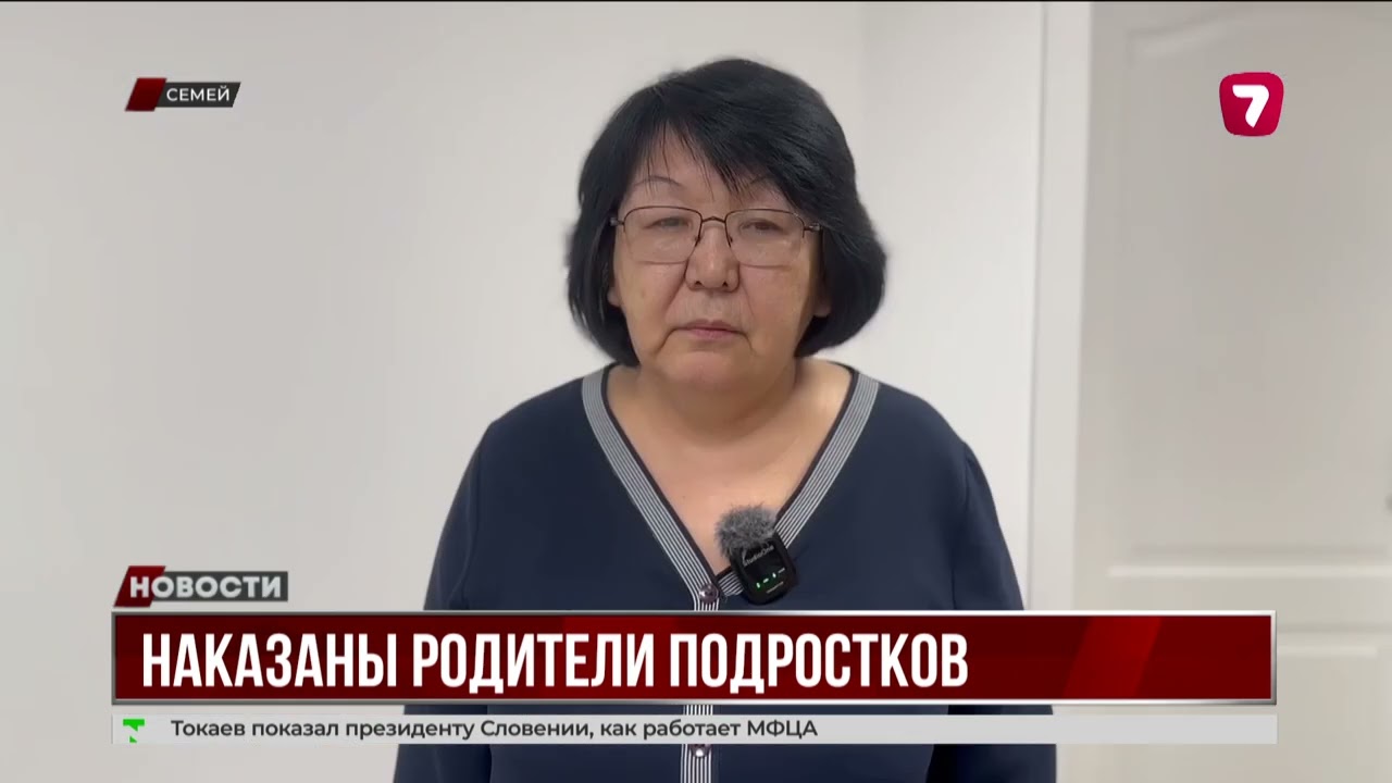 В Семее суд наказал родителей подростков, избивших 11-летнего школьника