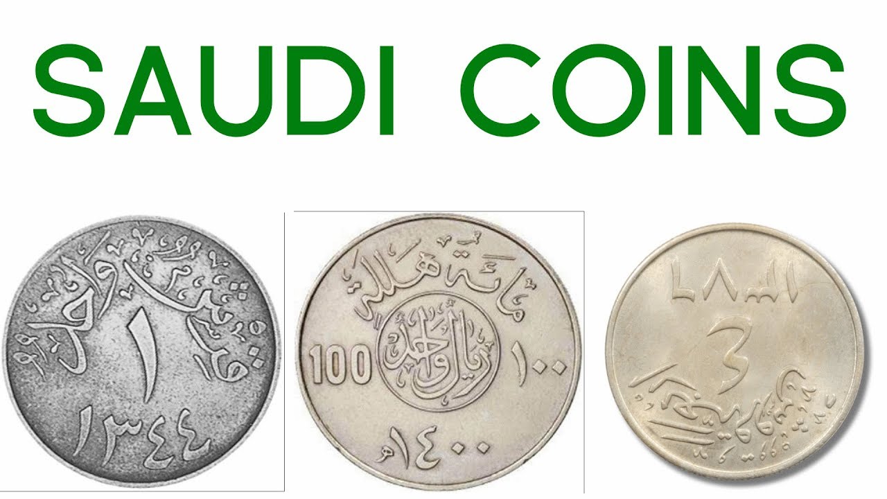Saudi Coins Collections