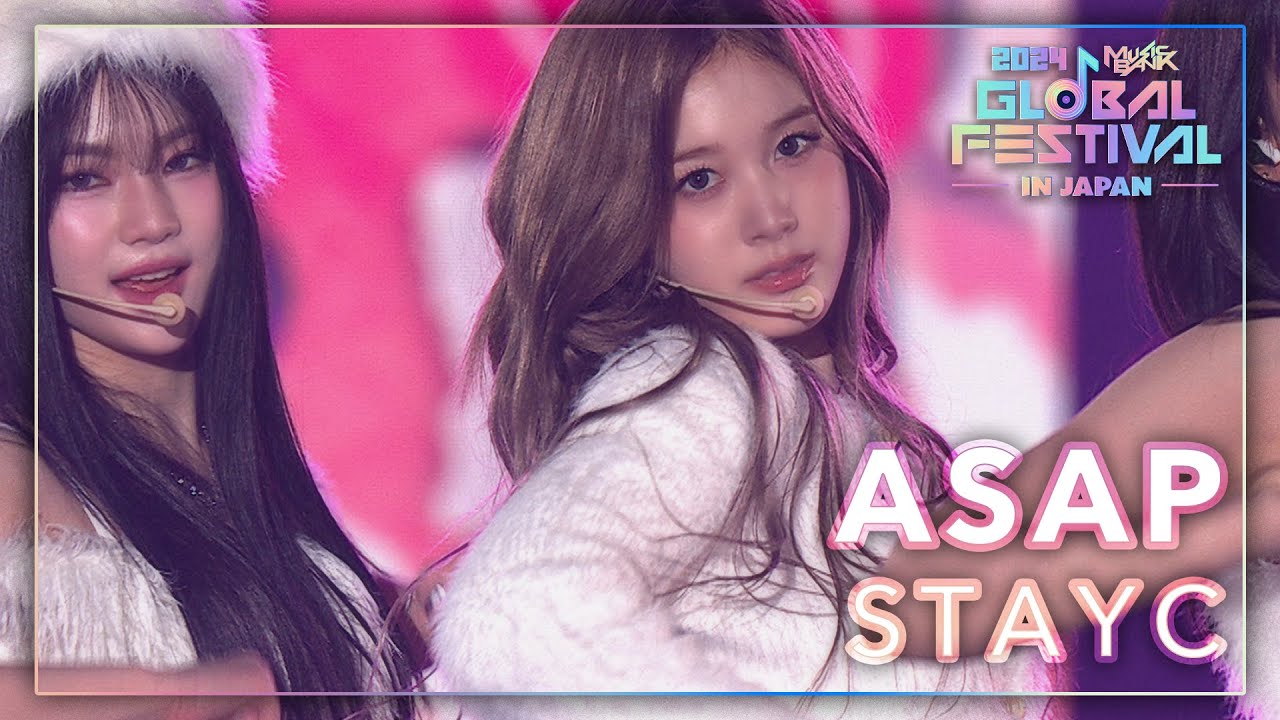 ASAP - STAYC(+ Talk)｜韓国未放送シーン(미방)｜2024 Music Bank Global Festival in JAPAN  (2024.12.14)