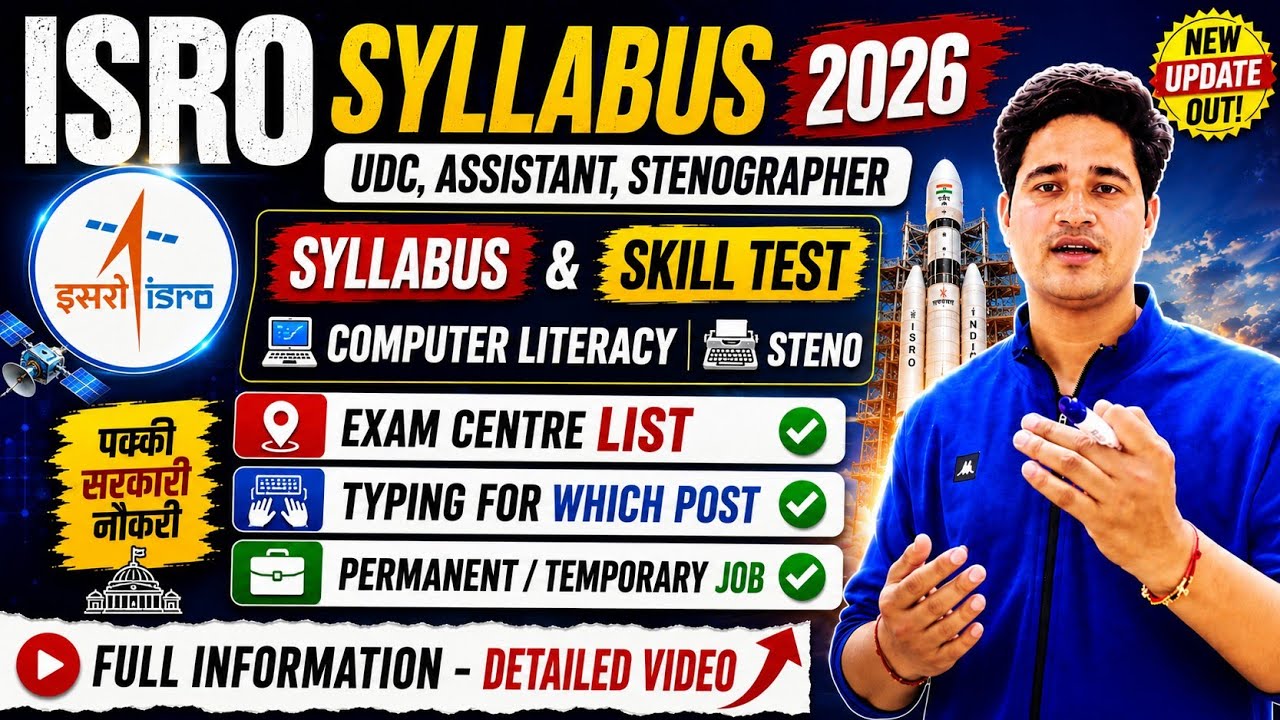 ISRO UDC Syllabus 2026 | ISRO Assistant Syllabus 2026 | ISRO Stenographer Syllabus 2026 | ISRO JPA