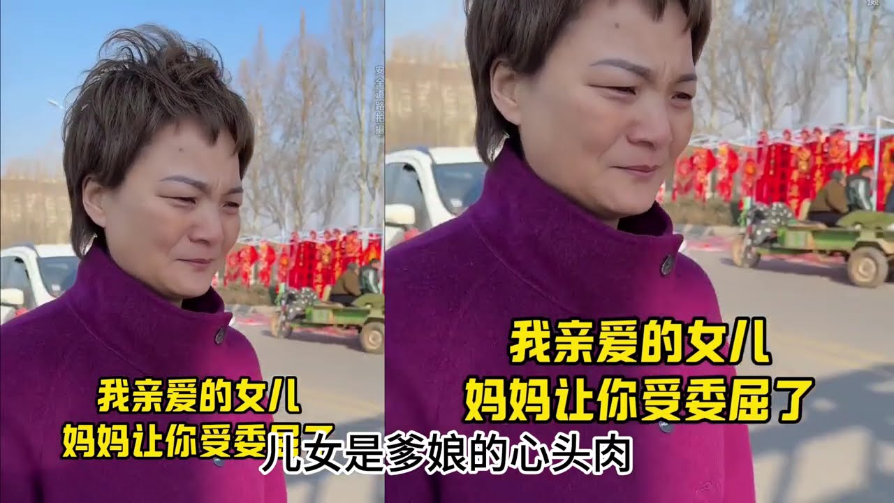 失散二十年的女儿就在眼前，却不知如何相识 我怕太过突然，孩子一时难以接受， 正能量 #亲情 #母爱 #家庭 #幸福