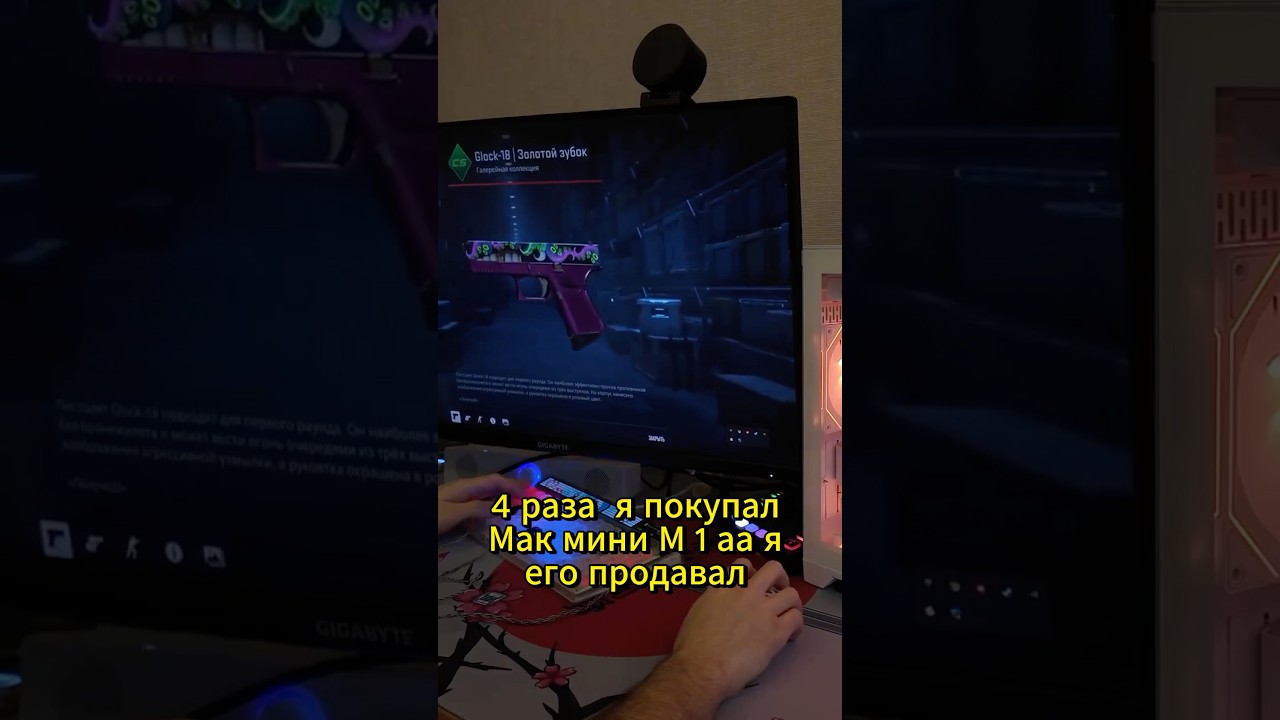 Зачем продал Mac mini ?
