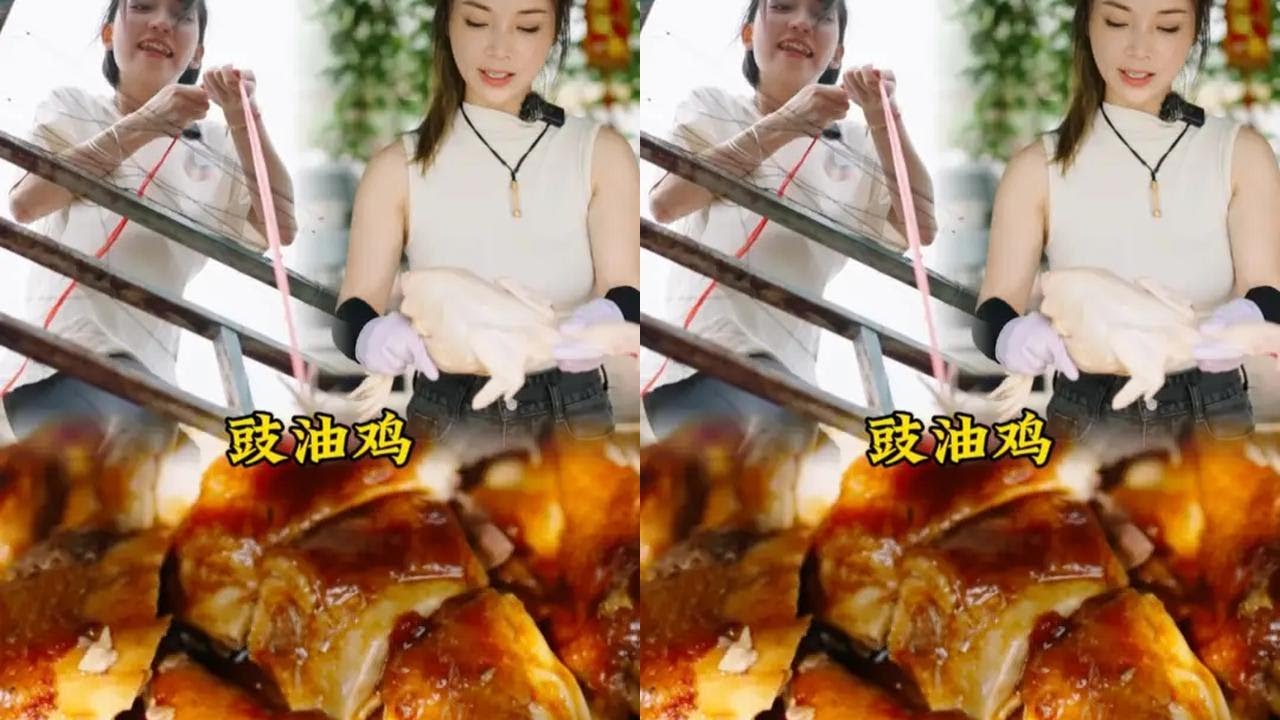 今天给他们做个豉油鸡尝尝#农村美食 #农村生活 #新农人计划2024