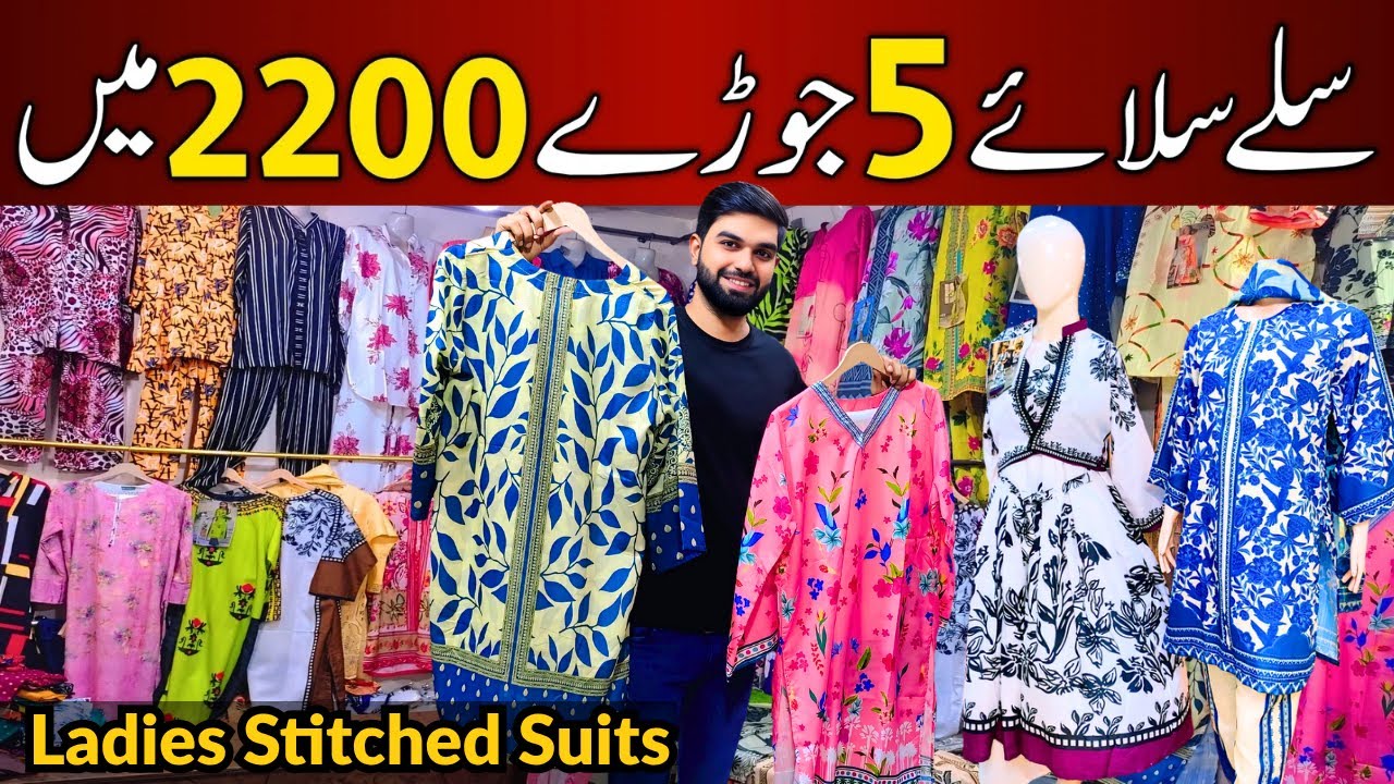 Stitched Dress For Girls | Stitched Dress Collection | Stitched party wear dresses