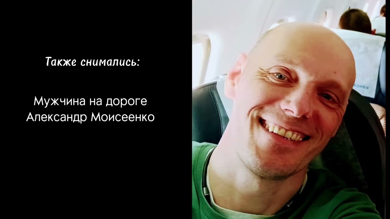 Свадебный сюрприз для жениха