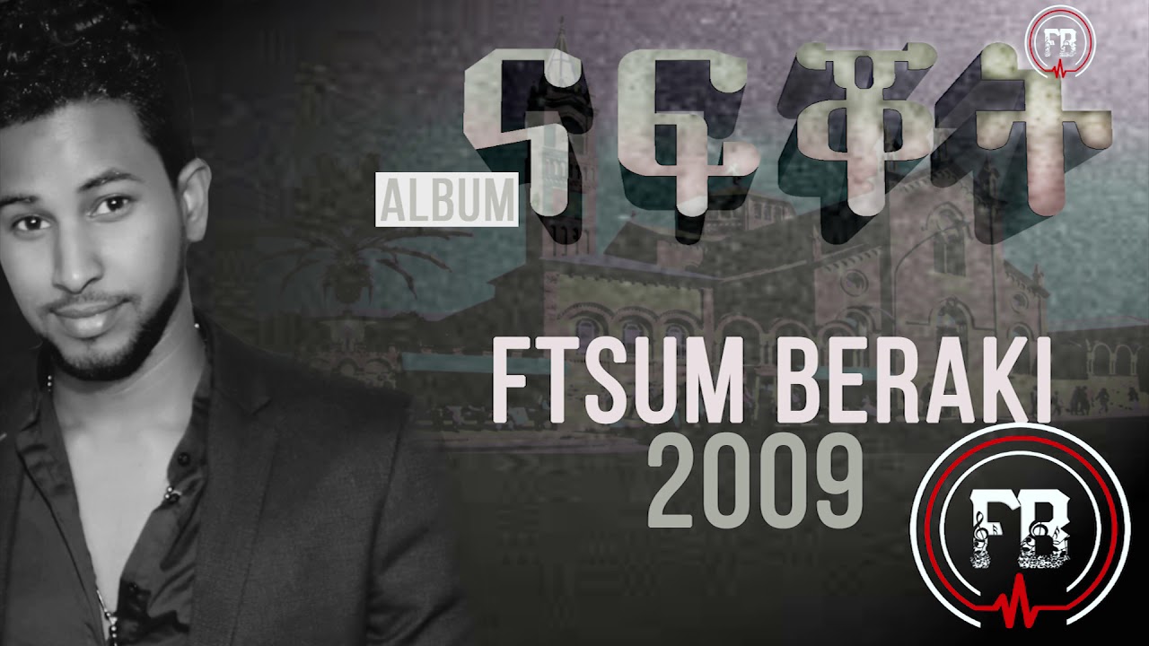 Ftsum Beraki - Nafqot | ናፍቖት - New Eritrean Music 2009