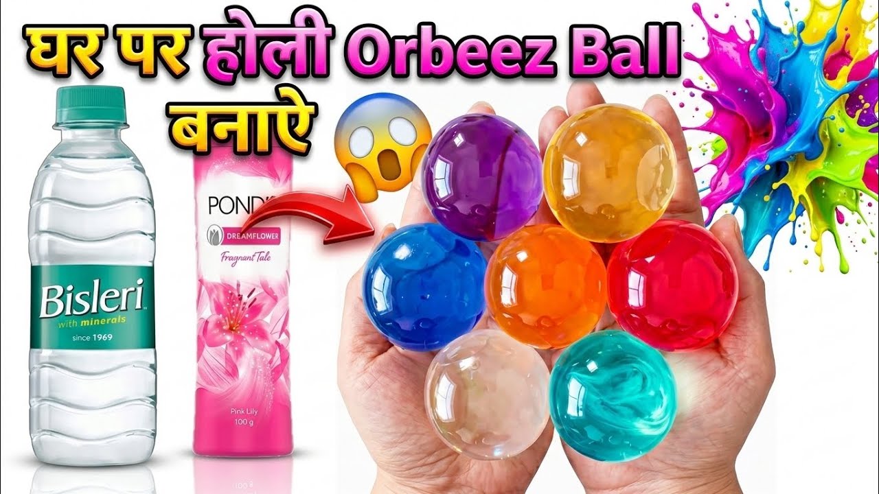 How to make Holi Crazy balls at home/Bouncyball/homemade crazyball/diyCrazyball/StressBall/Jumpsball