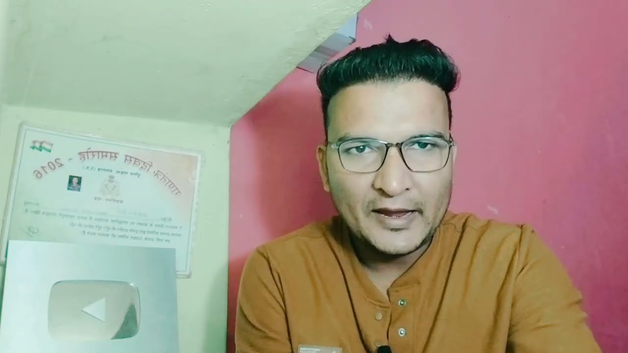 UP PCS Pre Result 2025? When will UPPSC PCS Result 2025 come? How to check UP PCS Result 2025?