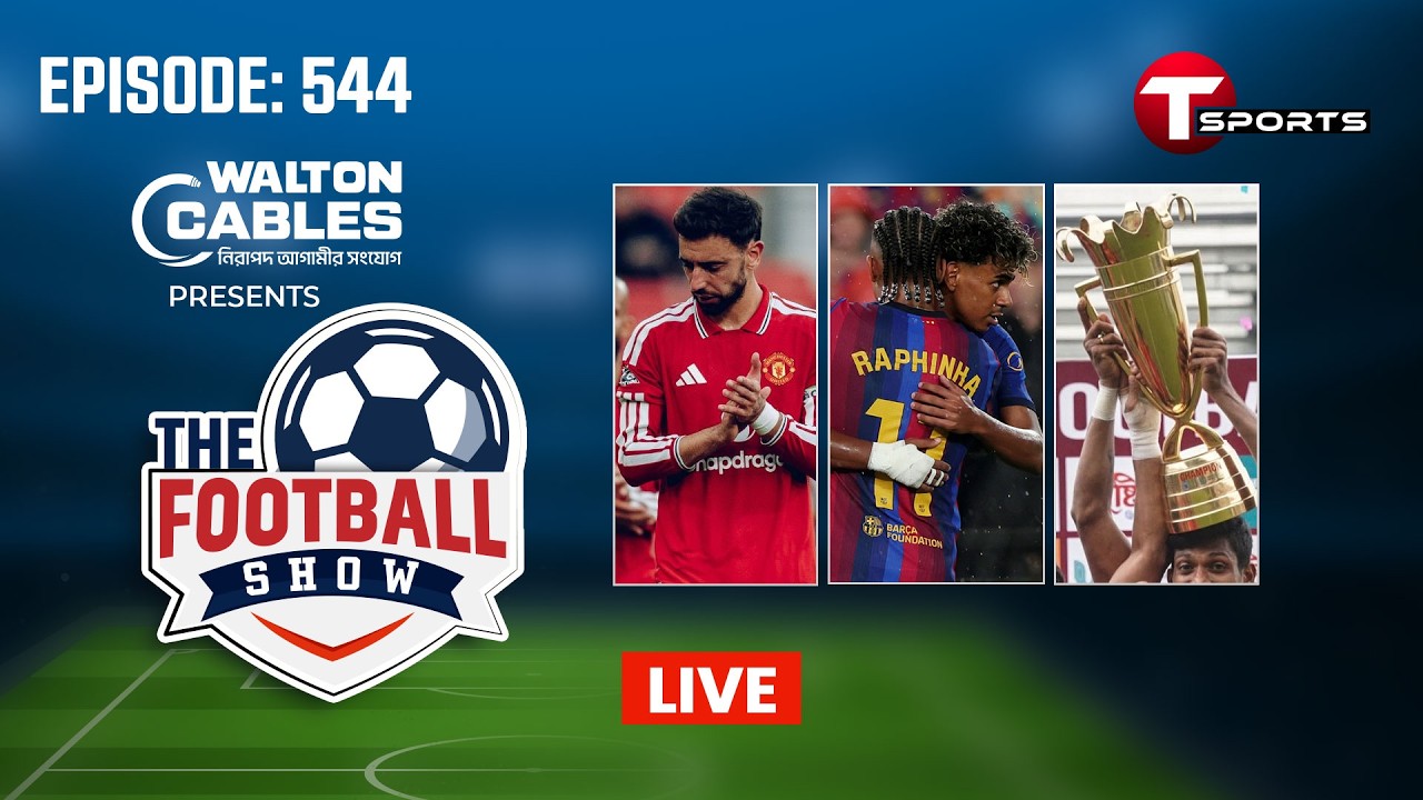 LIVE | The Football Show | Episode 544 | Talk Show | Football | Football Analyst | T Sports