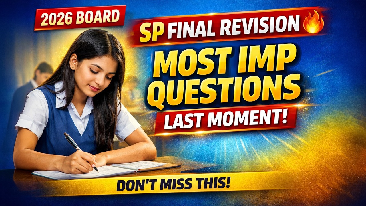 SP Board Exam 2026 🔥 Last Moment Revision | Most Important Questions 💯
