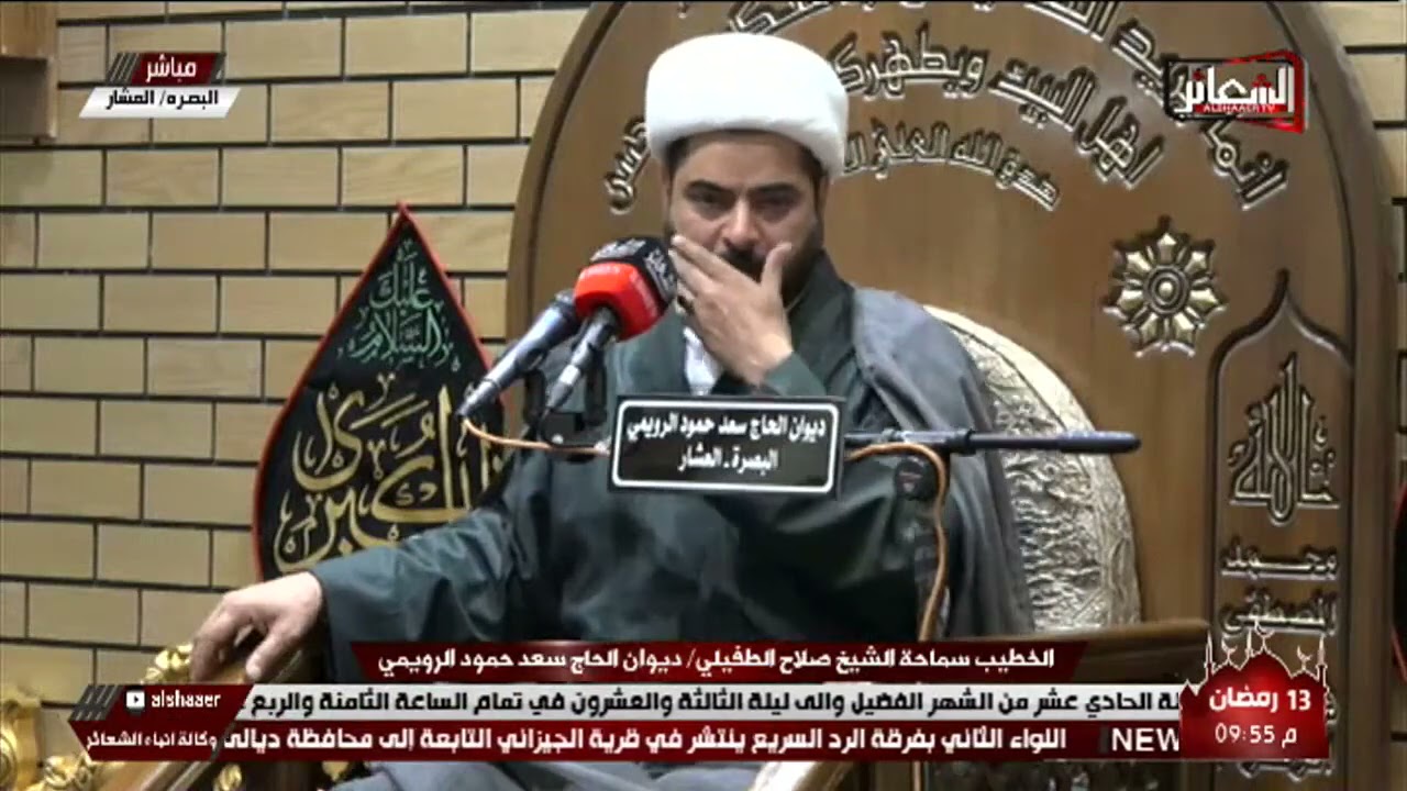 الشيخ صلاح الطفيلي ليلة 14 شهر رمضان 1442 هــ / ديوان الحاج سعد حمود الرويمي/البصرة