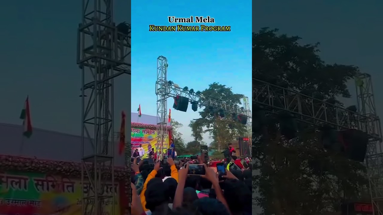 #Urmal
