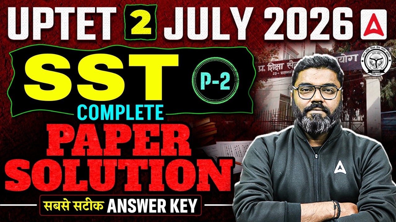 UPTET 2026 SST Answer Key 🔥 | UPTET SST Answer Key 2026 | UPTET Paper Analysis By Sunny Sir