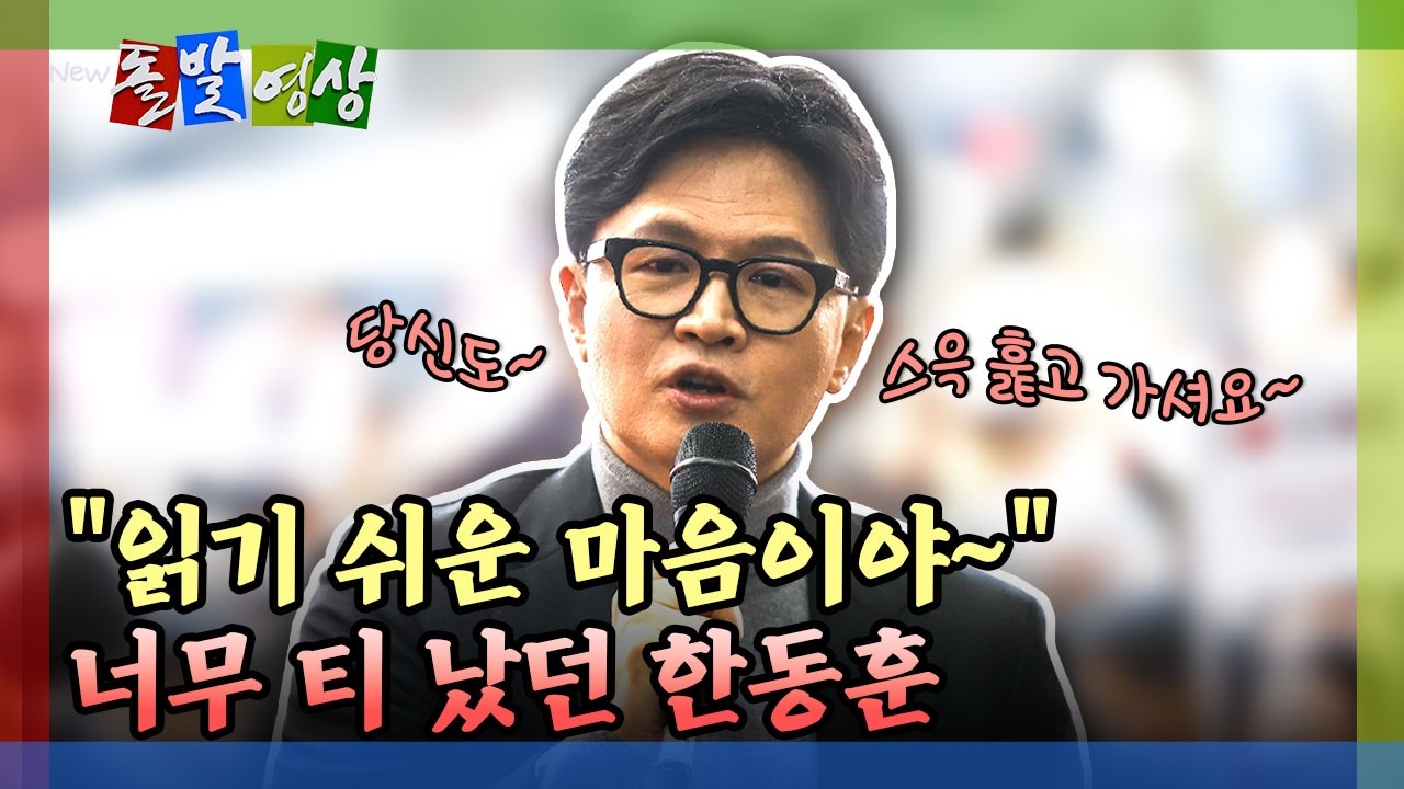 [돌발영상] 슬슬 완성돼 가는 부산 빅매치 대진표 / YTN