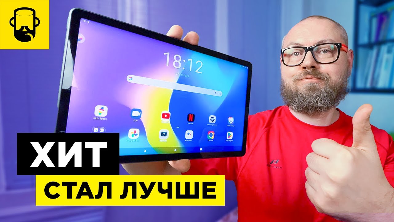 Lenovo Tab P11 Plus Обзор / Игры / Планшет для работы и учебы