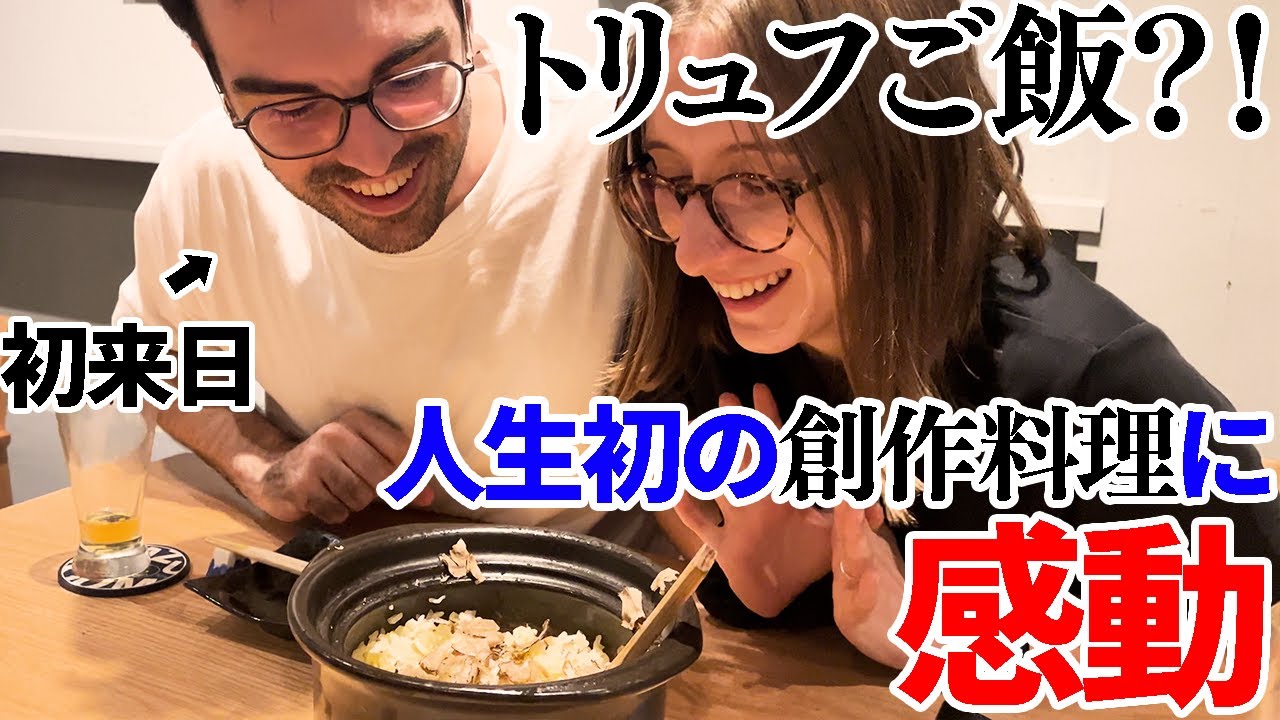 Вкус немного отличается от того, к которому я привык! Поляк впечатлён своим первым креативным блю...