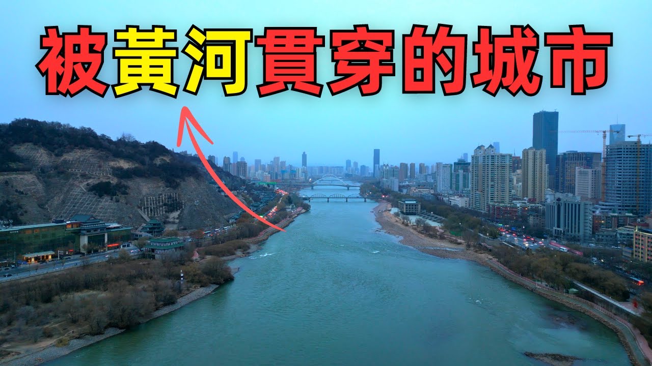 $1就能吃到中国最好吃的兰州牛肉面？中国拉面之都的美食之旅
