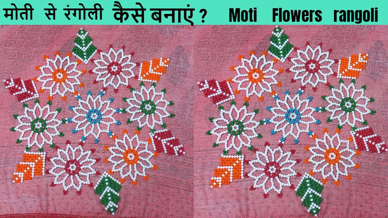 Moti Flowers rangoli  / How to make Moti (Pearl) Rangoli/ Pearl Rangoli Design Art / In full detail/